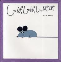 Tail. Tail. Tail whiff (hb) (Japanese edition)