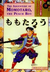 The Adventure of Momotaro, the Peach Boy (Bilingual: Japanese / English) (Japanese edition)