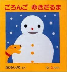 Snow-Toddler (Japanese edition)