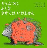 Animals Should Definitely Not Wear Clothing (Japanese edition)