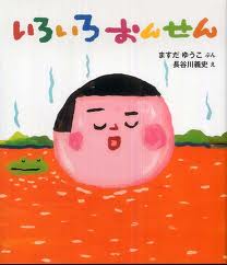 Matsuri isn't different (hb) (Japanese edition)