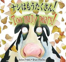 Too Many Pears! (Bilingual in Japanese and English) (Japanese edition)