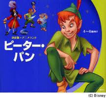 Peter Pan (board book) (Japanese edition)