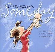 Someday (hb) (Japanese edition)