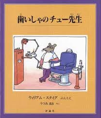 Dr. Chu's doctor teeth (Japanese edition)