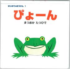 Pyo �n (Japanese edition)