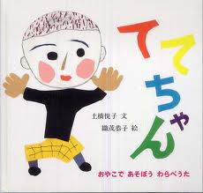 A Nursery Song To Go With Hands Play (hb) (Japanese edition)
