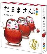 Mr. Daruma series (set of three books)  (Japanese edition)